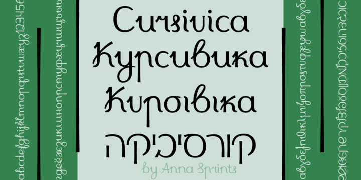 Example font Cursivica #1